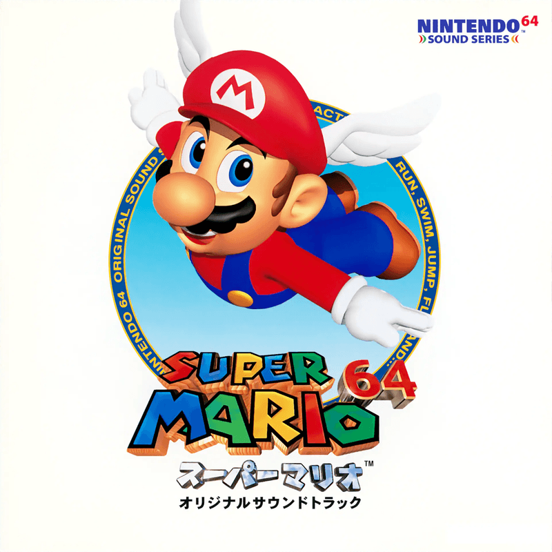 Super Mario 64